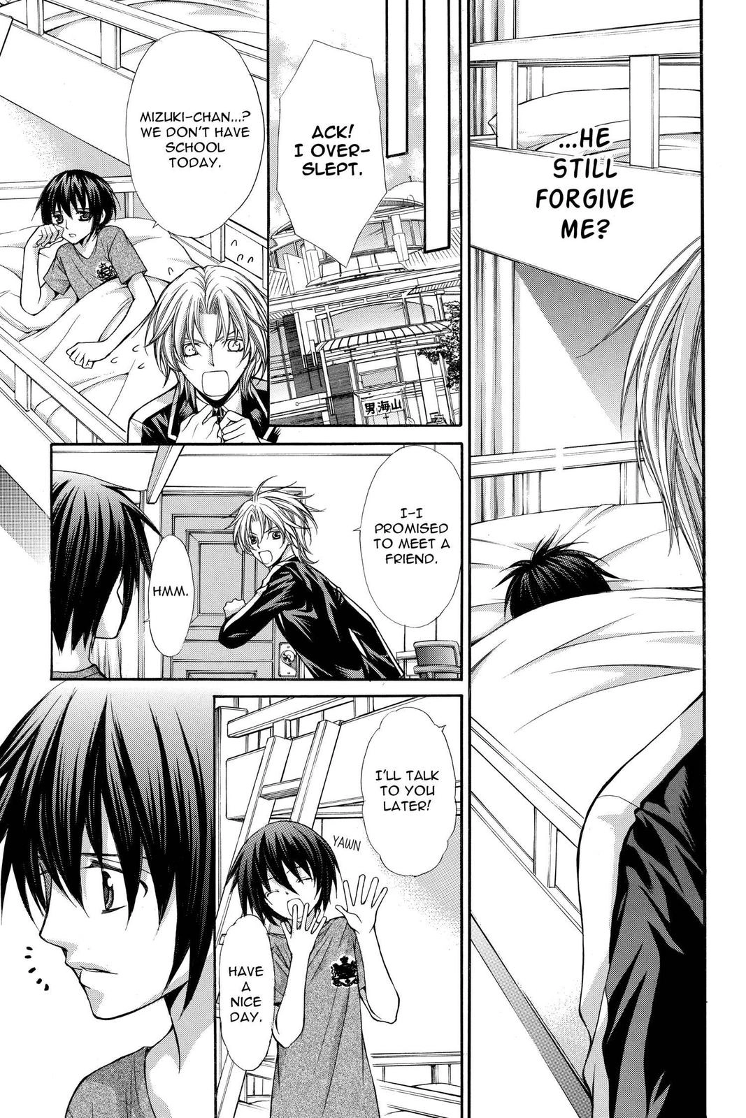 Ai Ore! Chapter 50 page 15 - 