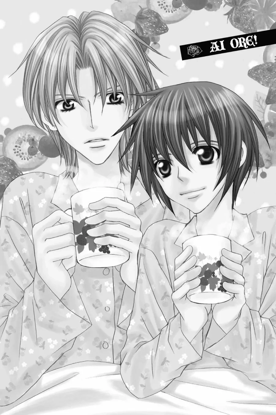 Ai Ore! Chapter 51 page 1 - 