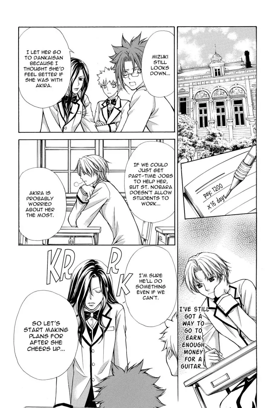 Ai Ore! Chapter 51 page 28 - 