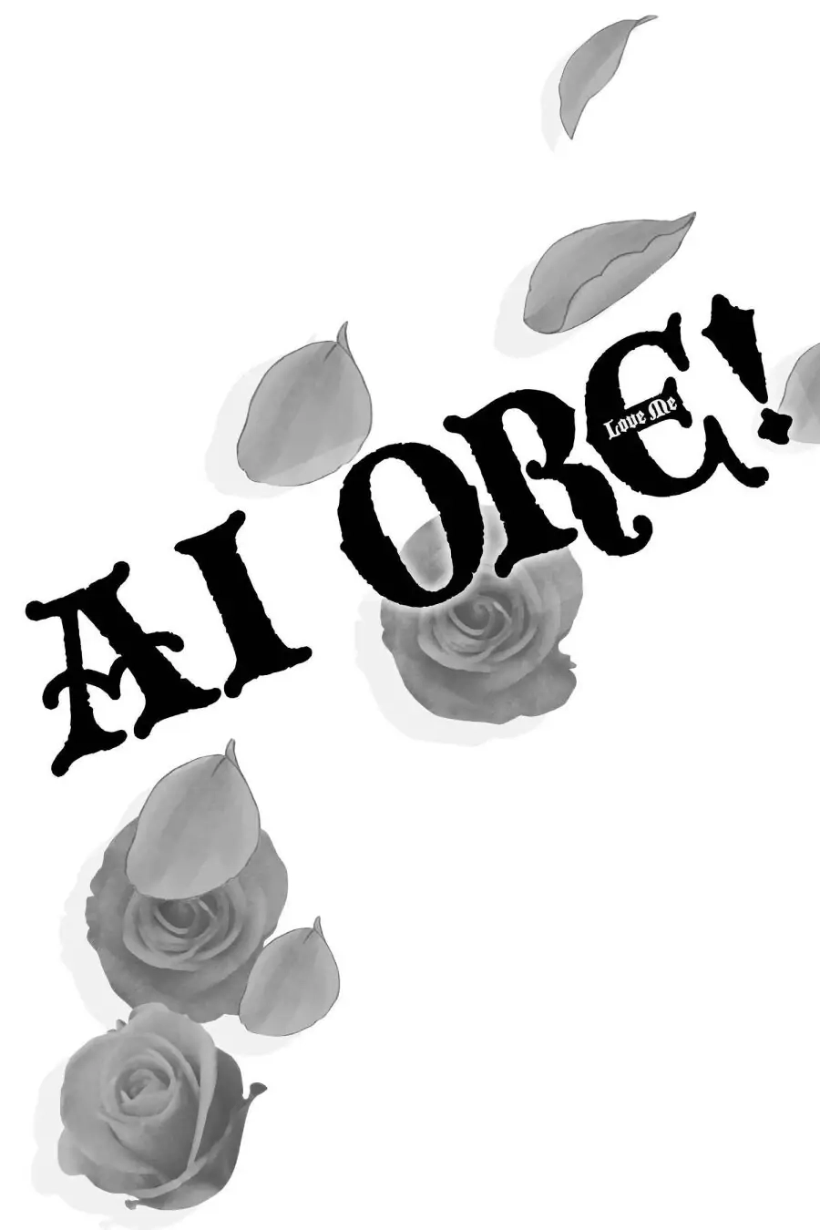 Ai Ore! Chapter 51 page 36 - 