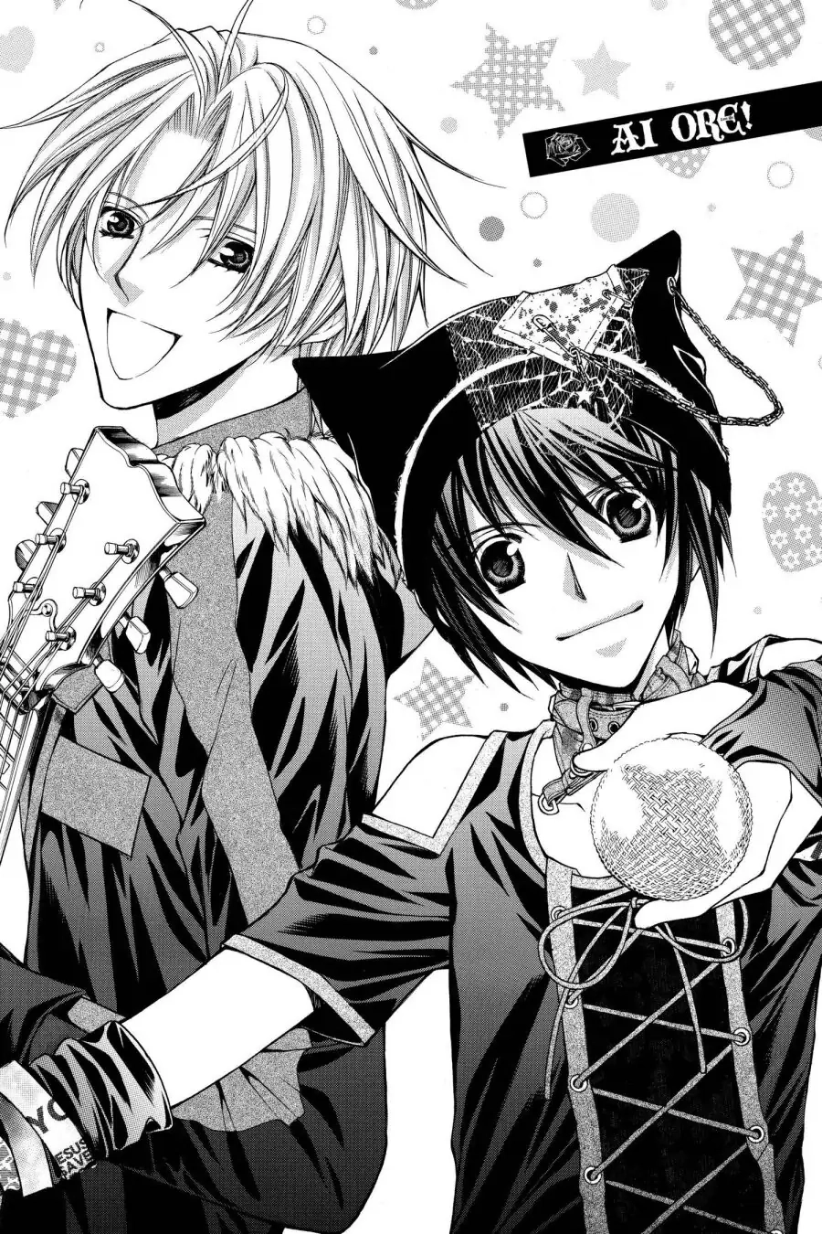 Ai Ore! Chapter 52 page 1 - 