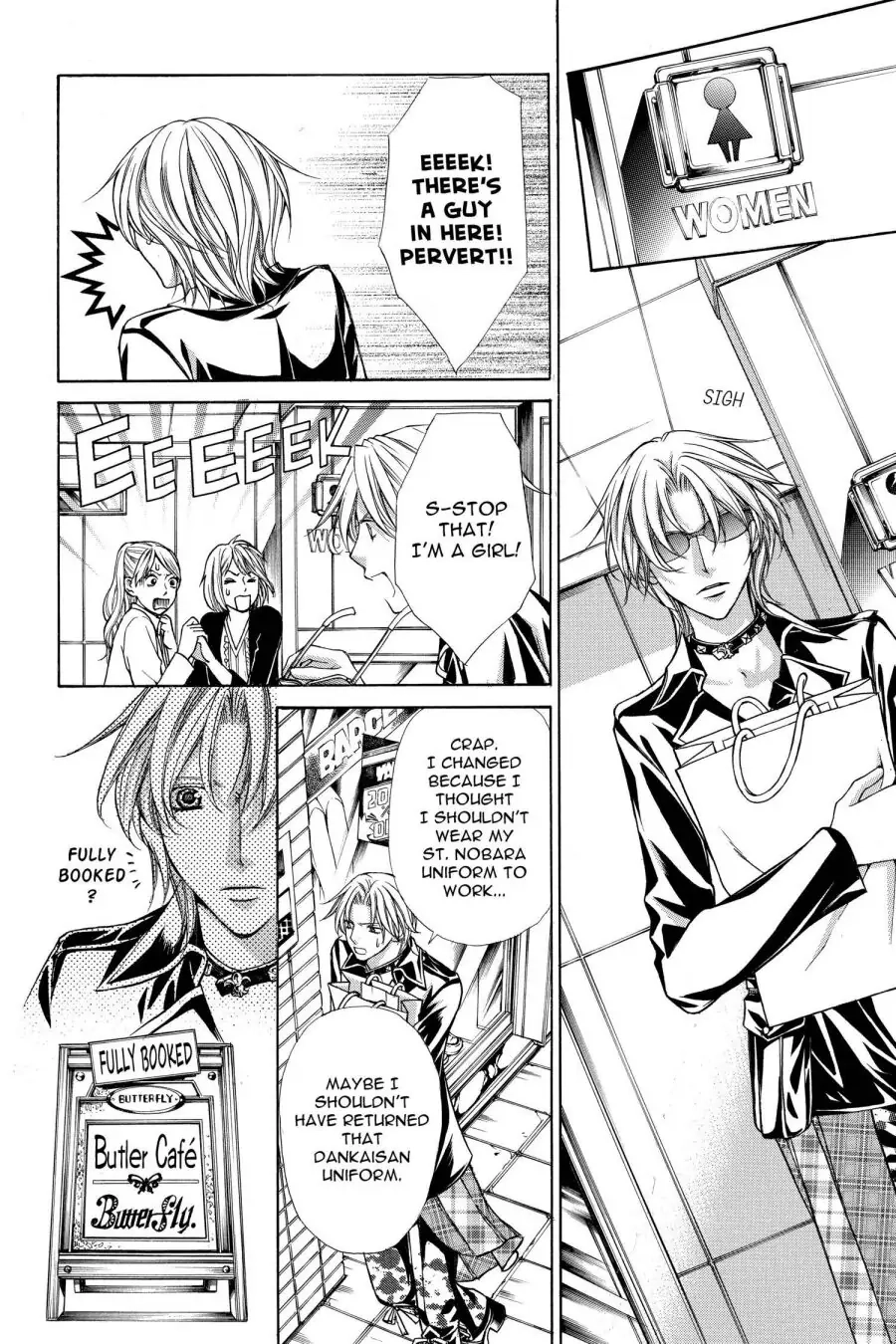 Ai Ore! Chapter 52 page 14 - 