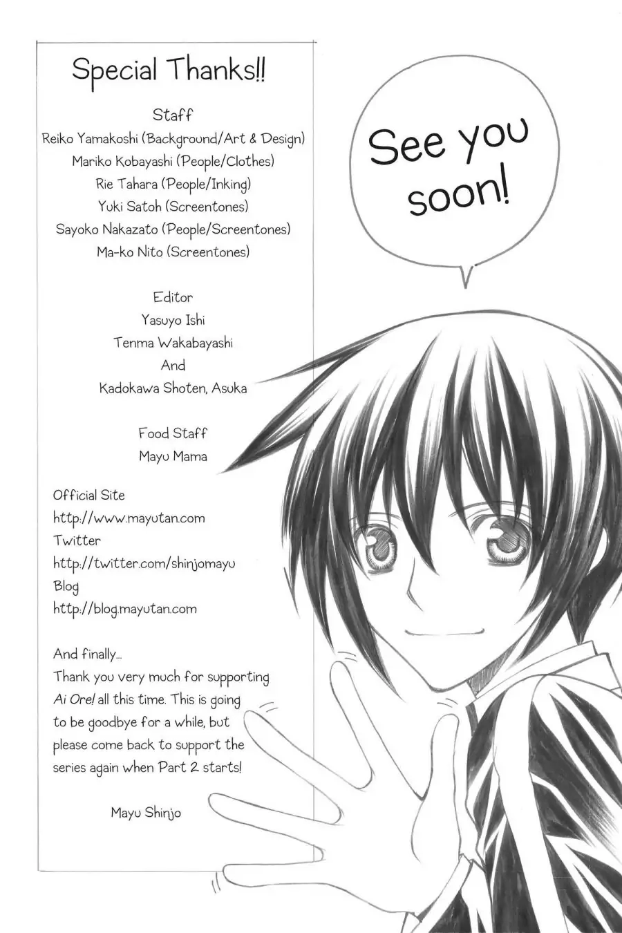 Ai Ore! Chapter 52 page 32 - 