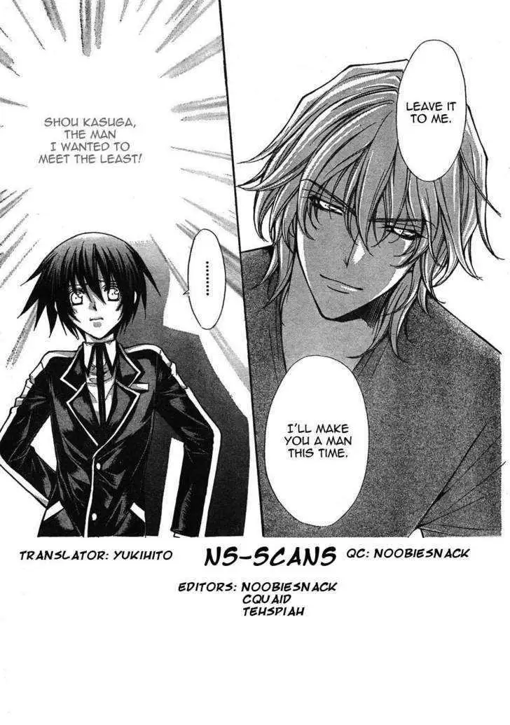 Ai Ore! Chapter 6 page 2 - 