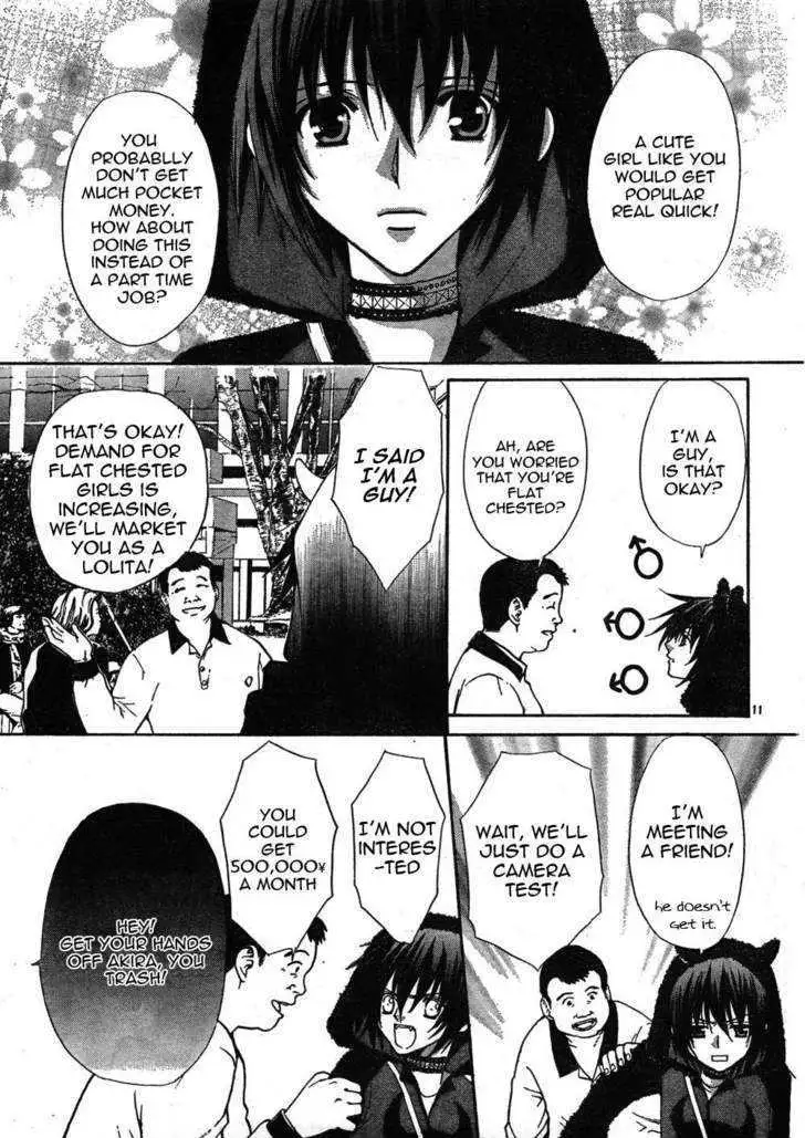 Ai Ore! Chapter 6 page 12 - 
