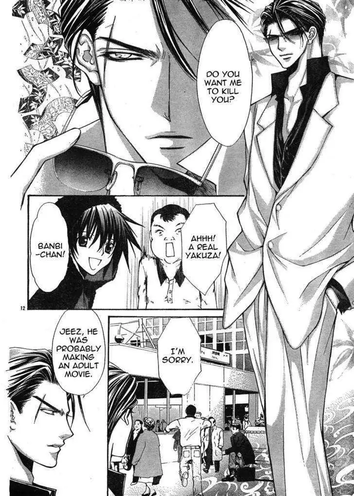 Ai Ore! Chapter 6 page 13 - 