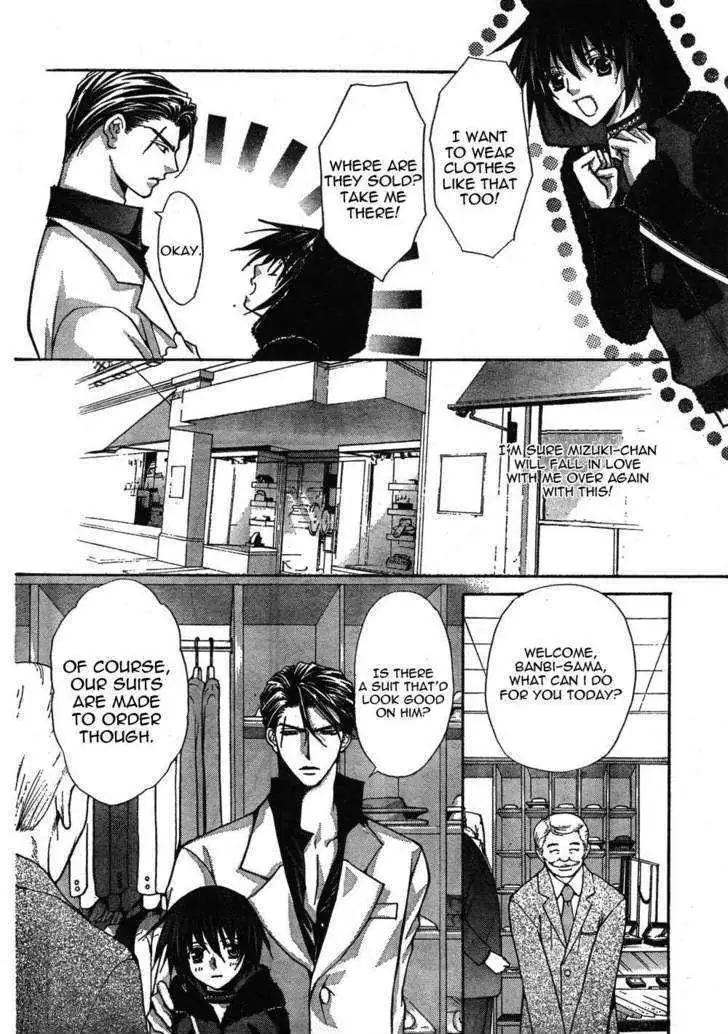 Ai Ore! Chapter 6 page 15 - 