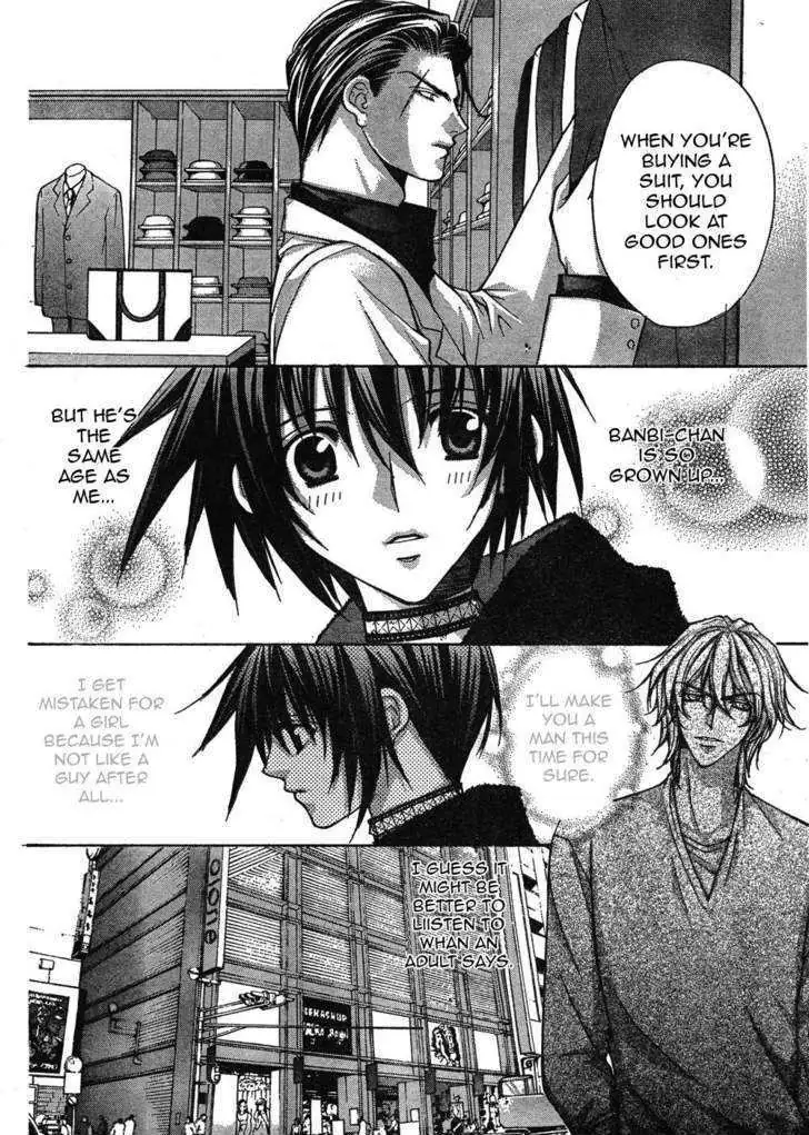 Ai Ore! Chapter 6 page 17 - 