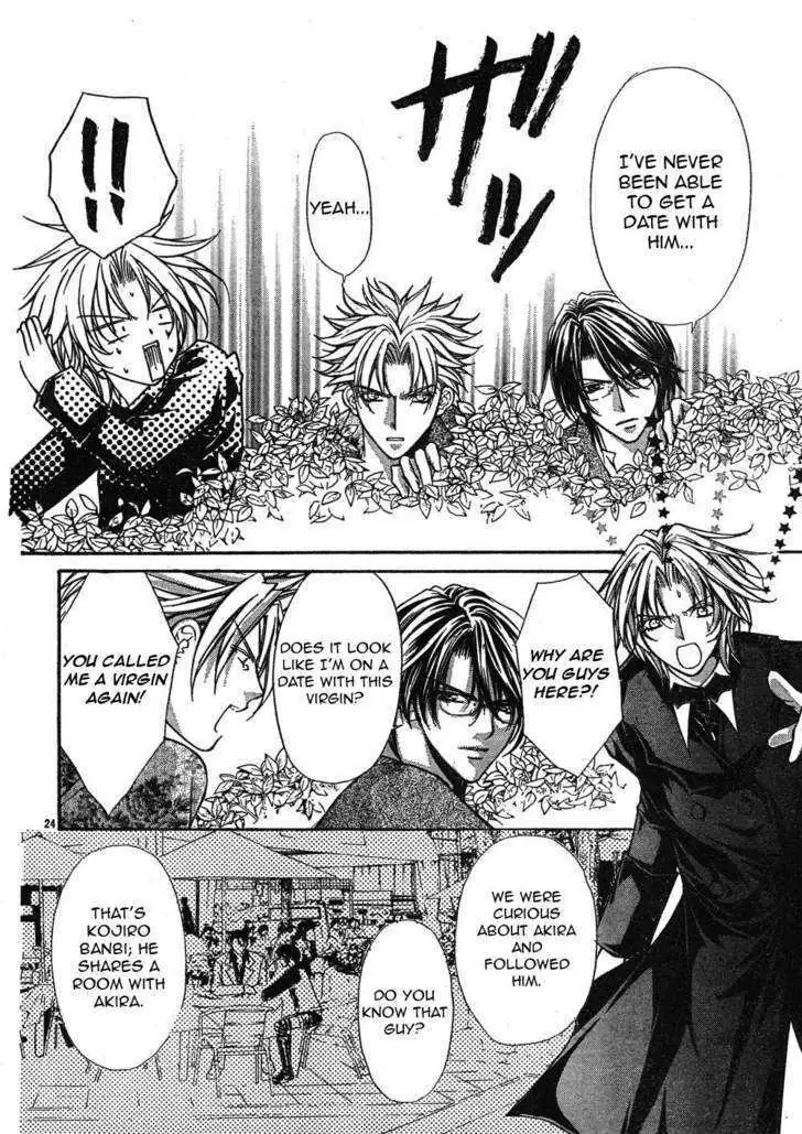 Ai Ore! Chapter 6 page 25 - 