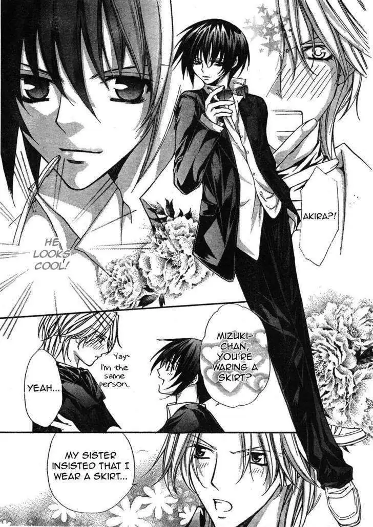 Ai Ore! Chapter 6 page 30 - 