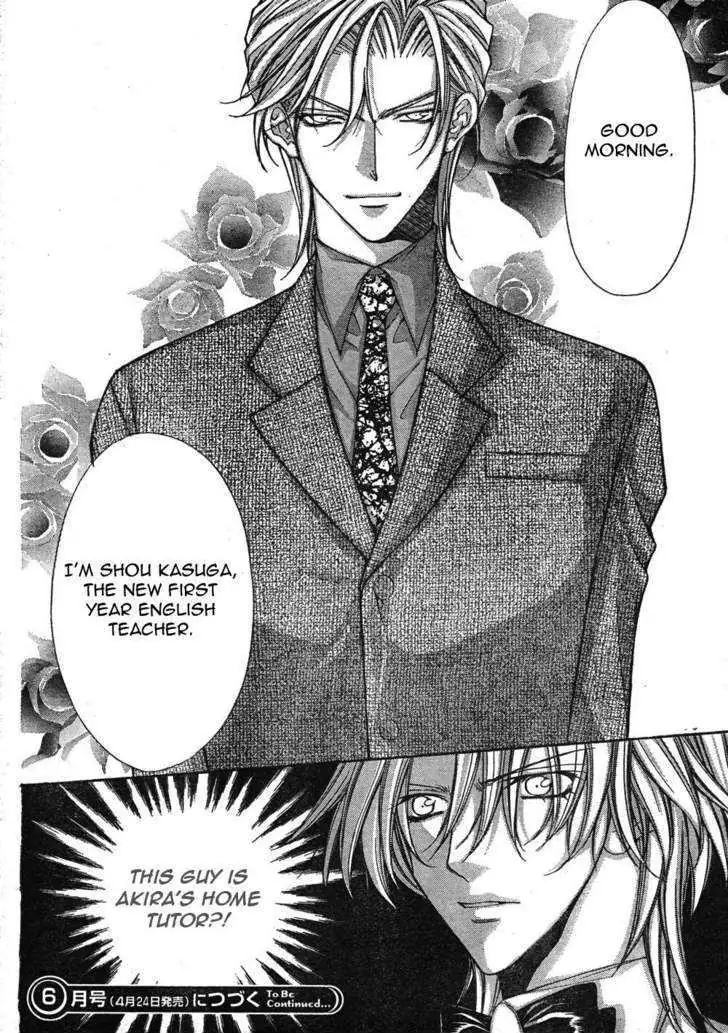 Ai Ore! Chapter 6 page 41 - 
