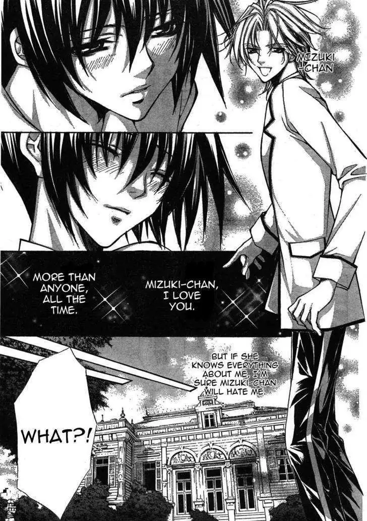 Ai Ore! Chapter 6 page 8 - 