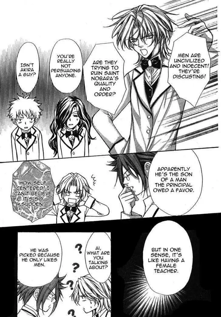 Ai Ore! Chapter 6 page 10 - 