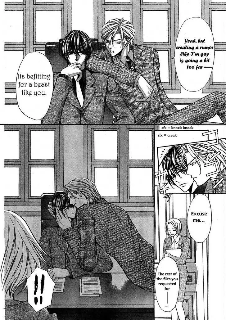 Ai Ore! Chapter 7 page 11 - 