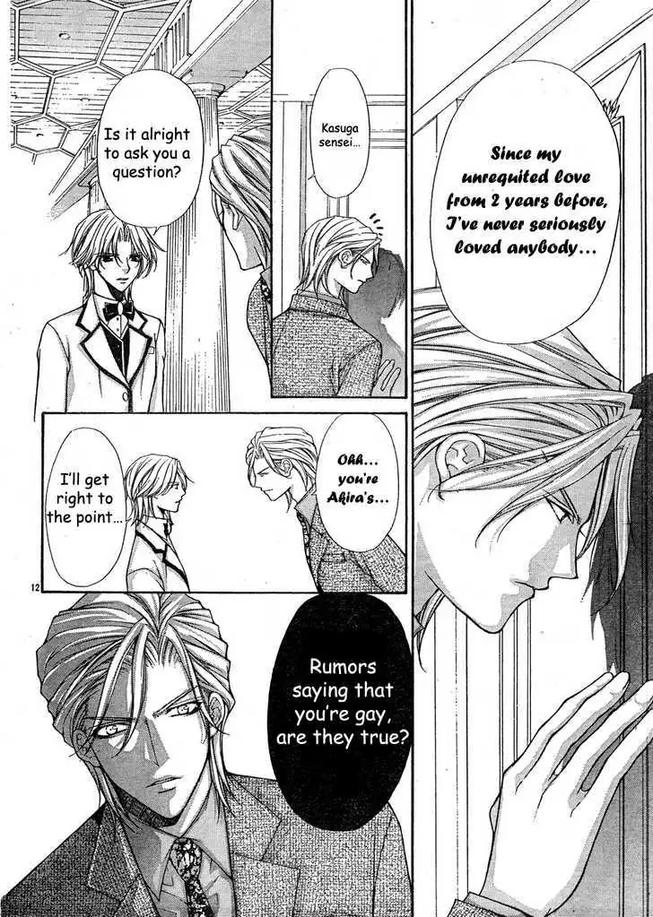 Ai Ore! Chapter 7 page 13 - 