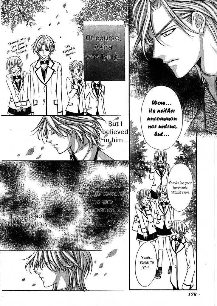 Ai Ore! Chapter 7 page 15 - 