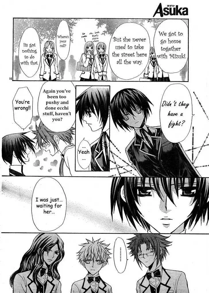 Ai Ore! Chapter 7 page 17 - 