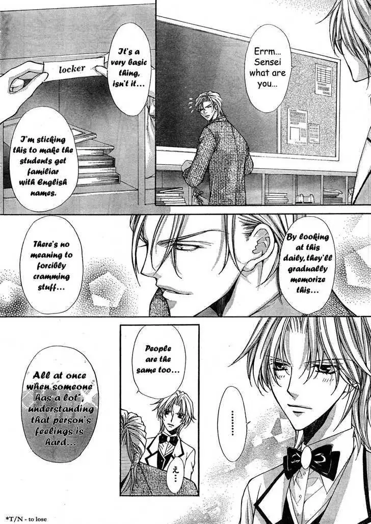 Ai Ore! Chapter 7 page 19 - 