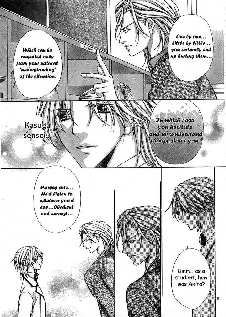 Ai Ore! Chapter 7 page 20 - 