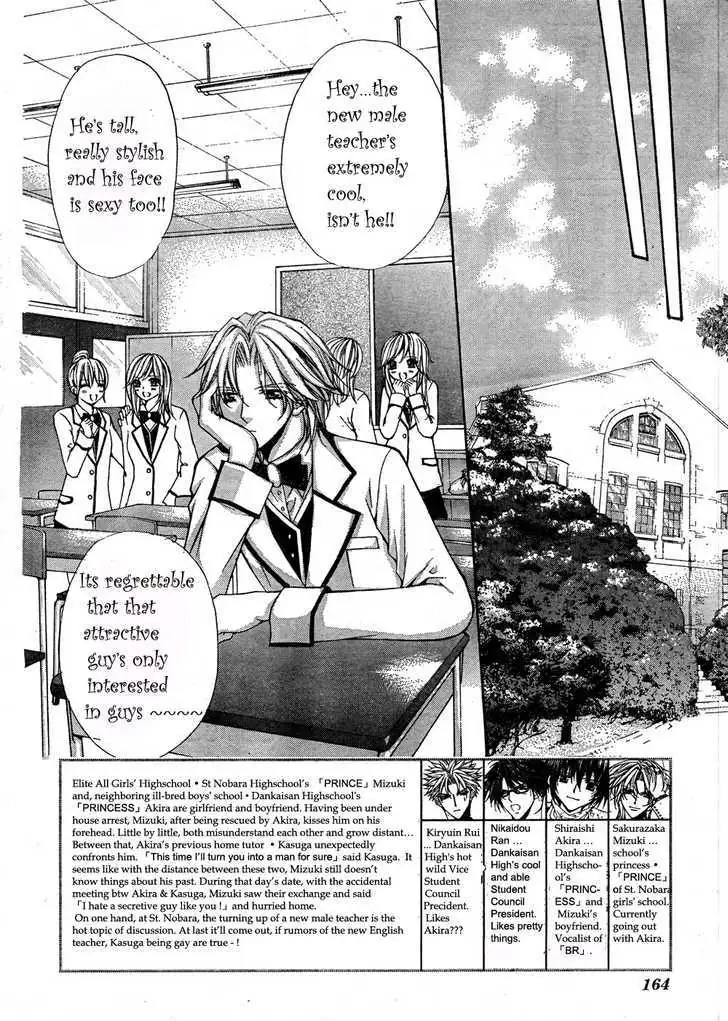 Ai Ore! Chapter 7 page 3 - 