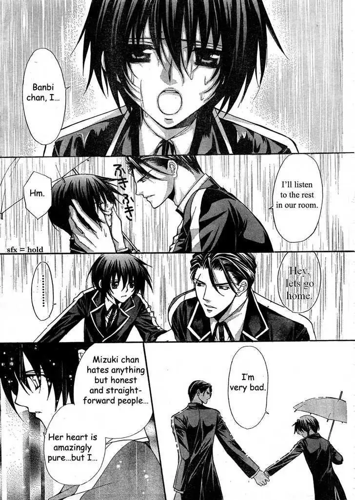 Ai Ore! Chapter 7 page 24 - 
