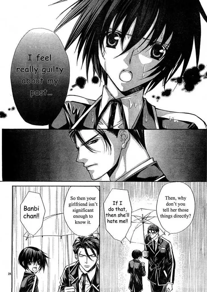 Ai Ore! Chapter 7 page 25 - 