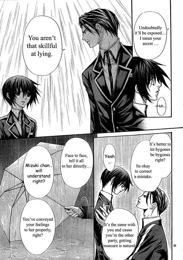 Ai Ore! Chapter 7 page 26 - 