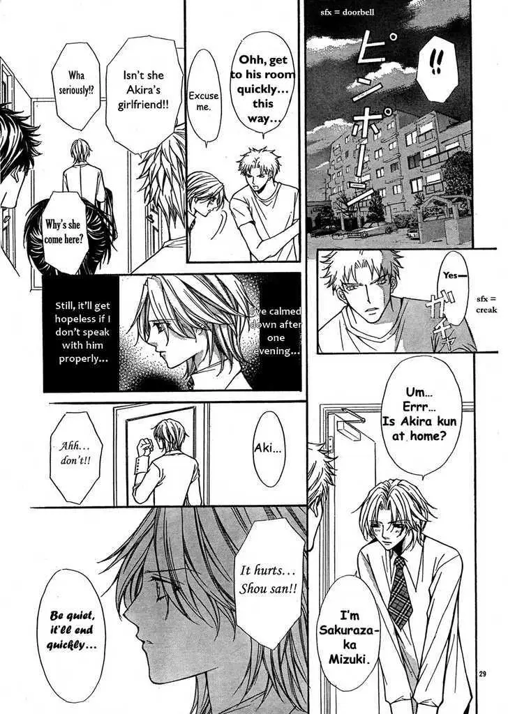 Ai Ore! Chapter 7 page 30 - 