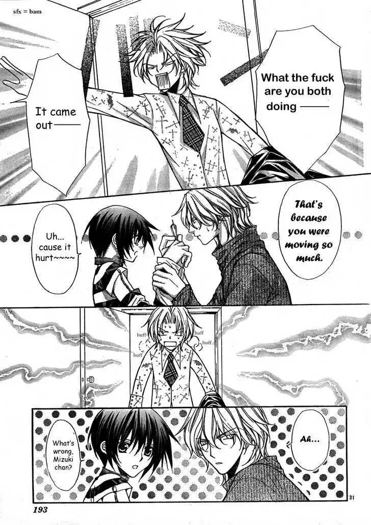 Ai Ore! Chapter 7 page 32 - 