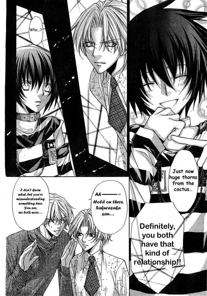Ai Ore! Chapter 7 page 33 - 