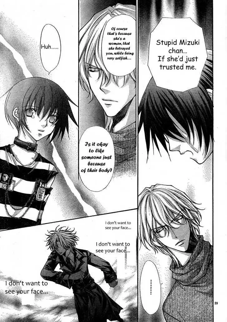 Ai Ore! Chapter 7 page 40 - 