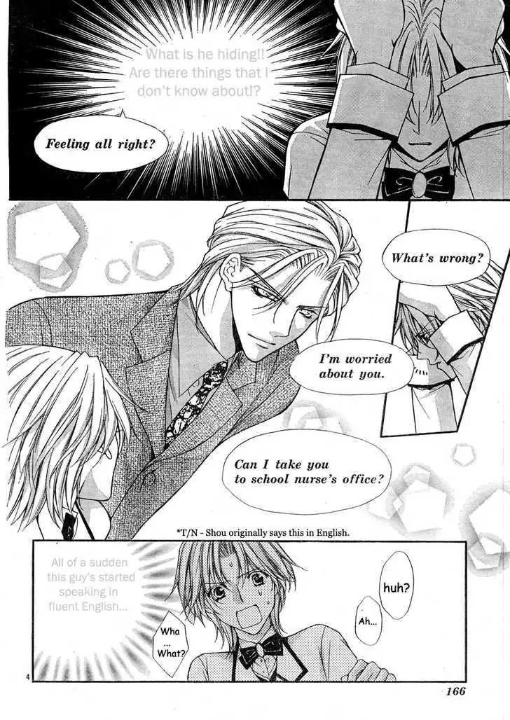 Ai Ore! Chapter 7 page 5 - 