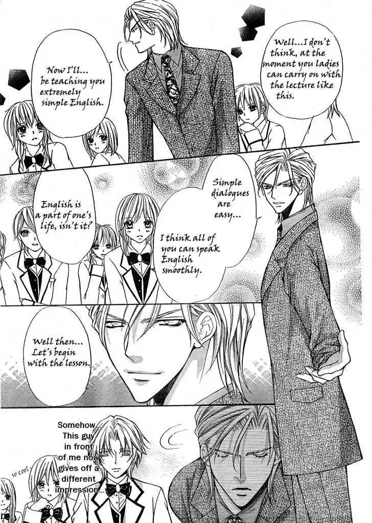 Ai Ore! Chapter 7 page 6 - 