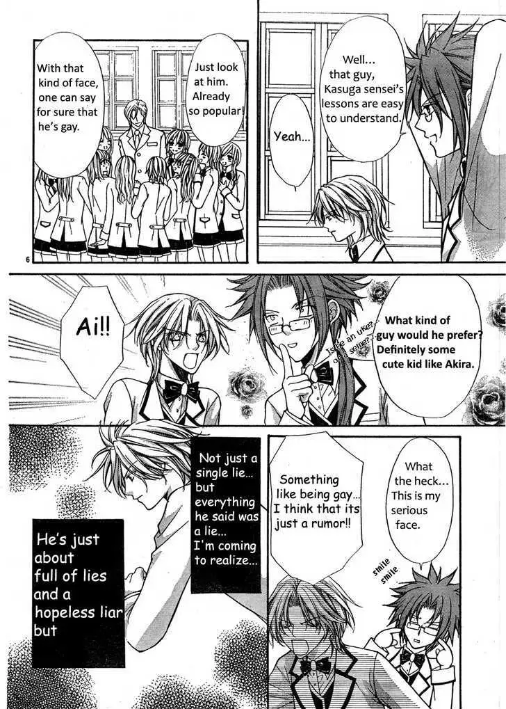 Ai Ore! Chapter 7 page 7 - 