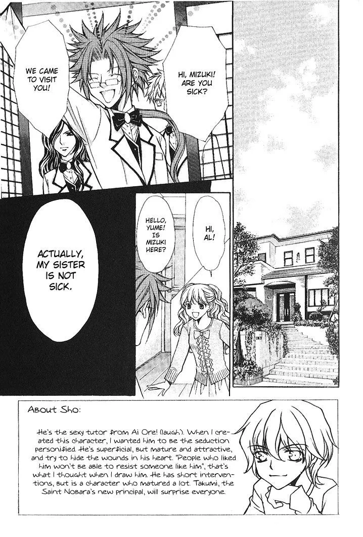 Ai Ore! Chapter 8 page 4 - 