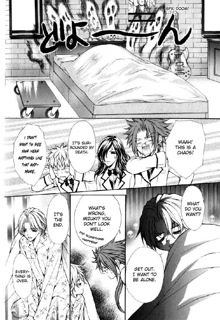 Ai Ore! Chapter 8 page 5 - 