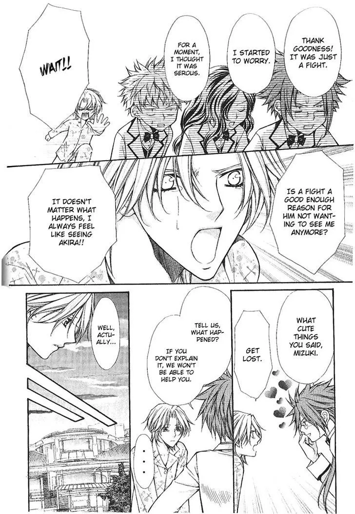 Ai Ore! Chapter 8 page 7 - 