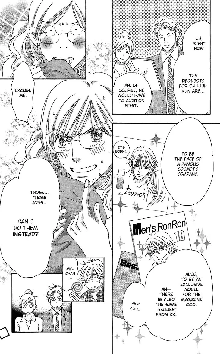 Ai wo Choudai! Chapter 11 page 22 - 