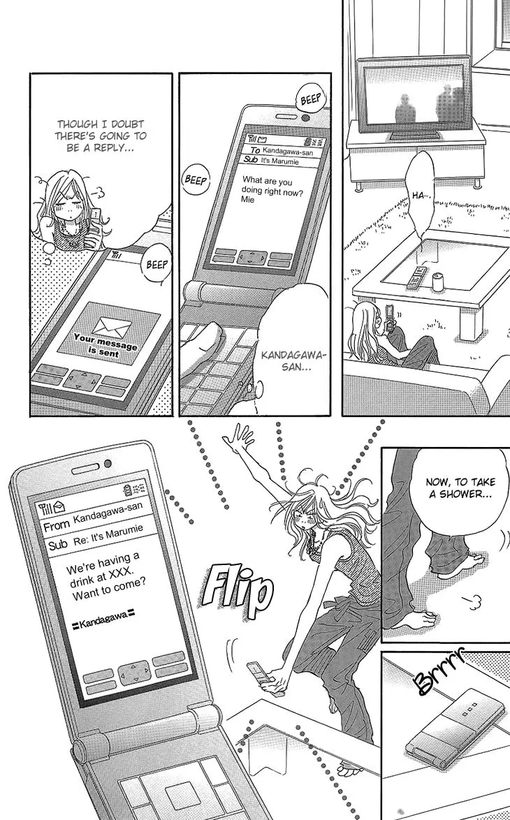 Ai wo Choudai! Chapter 11 page 7 - 