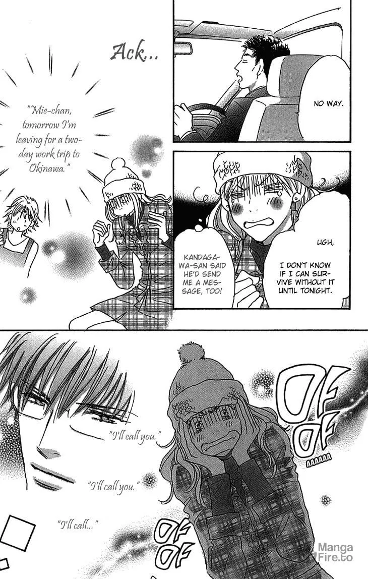 Ai wo Choudai! Chapter 12 page 24 - 
