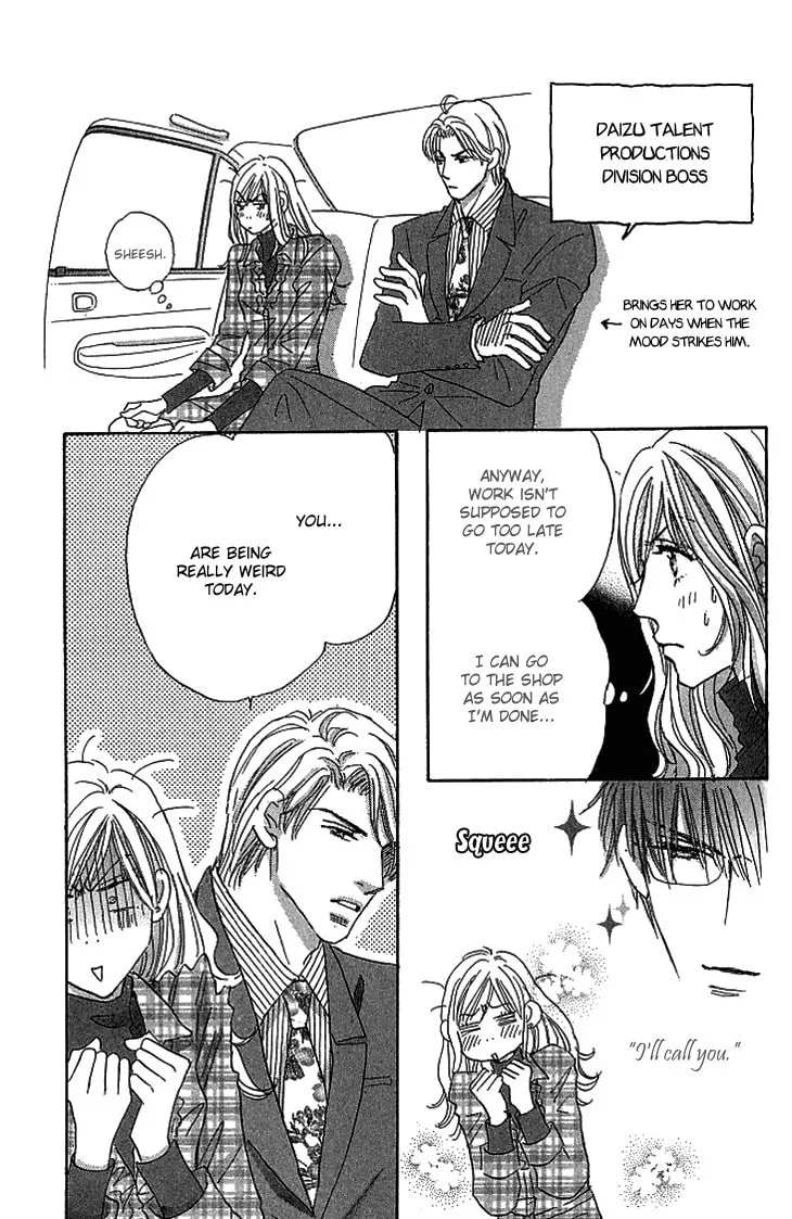 Ai wo Choudai! Chapter 12 page 26 - 