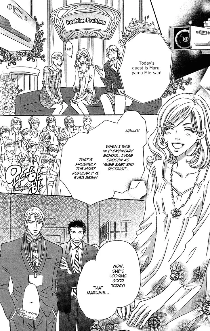 Ai wo Choudai! Chapter 12 page 29 - 