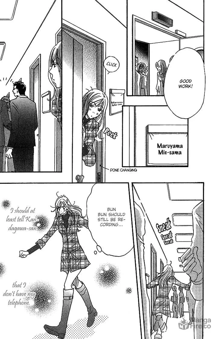 Ai wo Choudai! Chapter 12 page 30 - 
