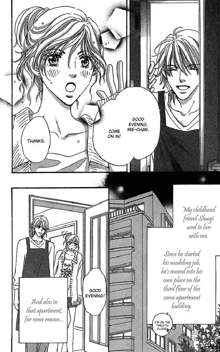 Ai wo Choudai! Chapter 12 page 5 - 