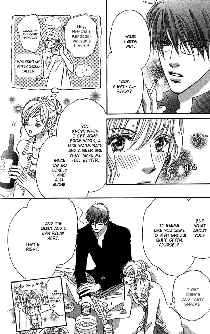 Ai wo Choudai! Chapter 12 page 7 - 