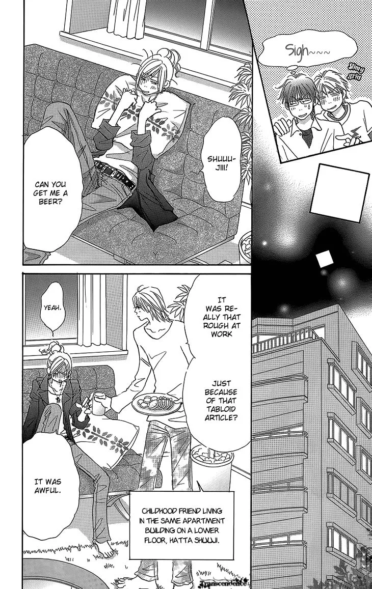 Ai wo Choudai! Chapter 13 page 11 - 