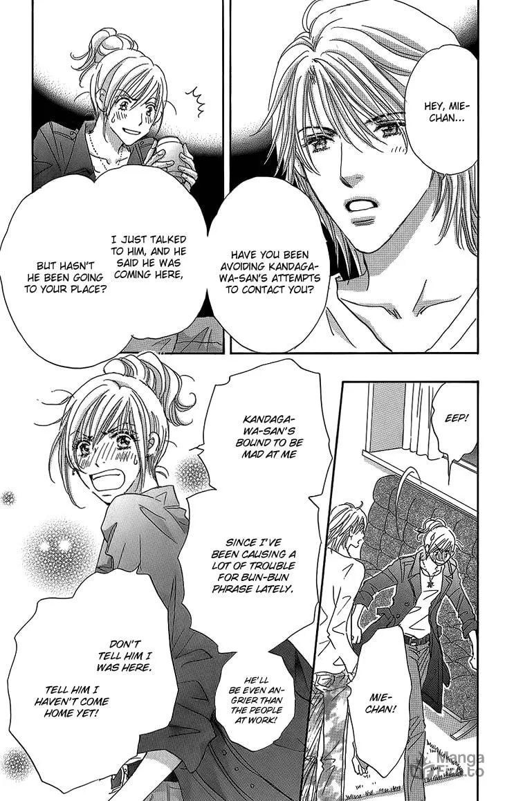 Ai wo Choudai! Chapter 13 page 12 - 