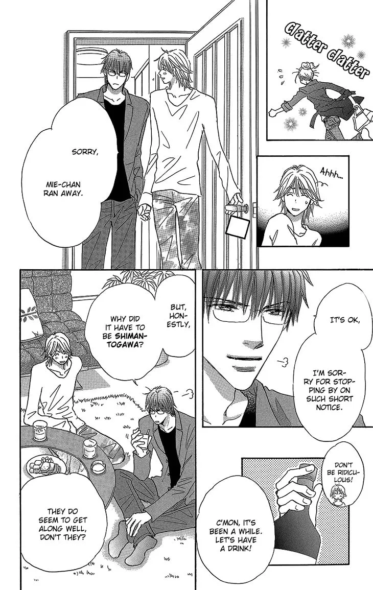 Ai wo Choudai! Chapter 13 page 13 - 