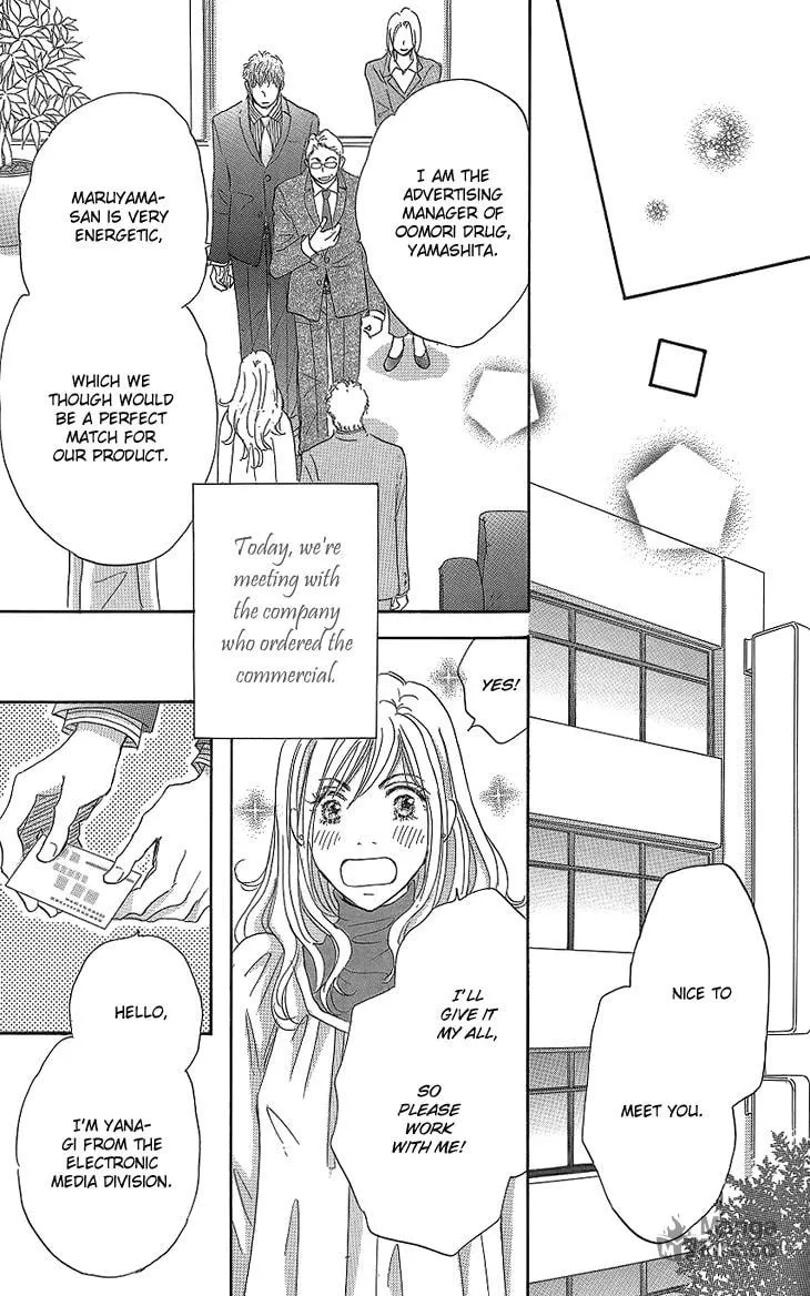 Ai wo Choudai! Chapter 13 page 18 - 