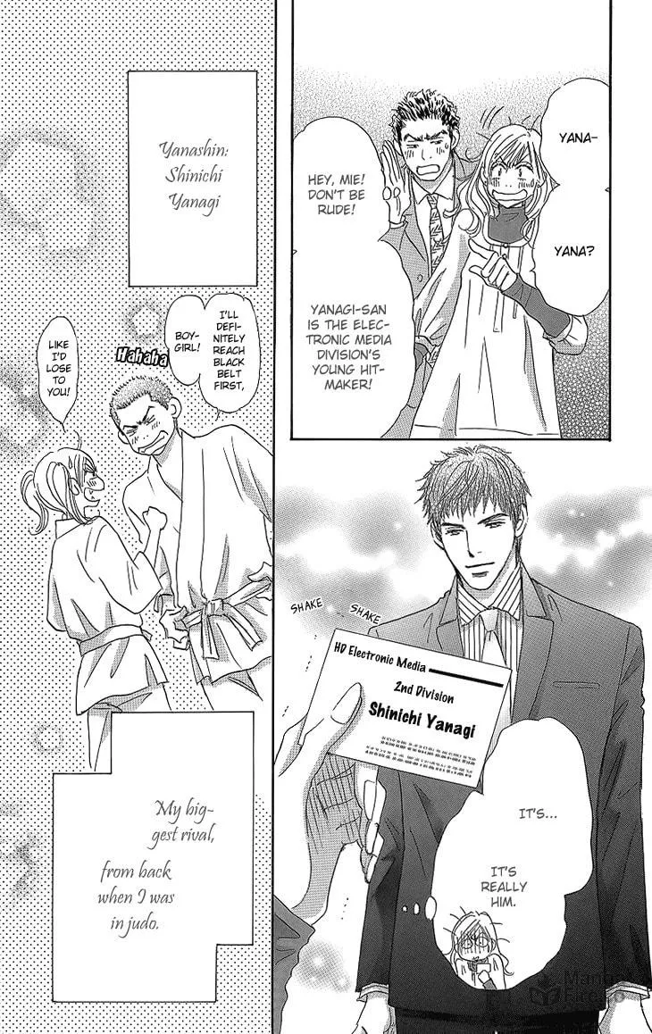Ai wo Choudai! Chapter 13 page 20 - 